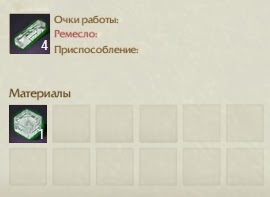 Разделение: кристалл акхиума звездного света ArcheAge Разделение: кристалл акхиума звездного света ArcheAge