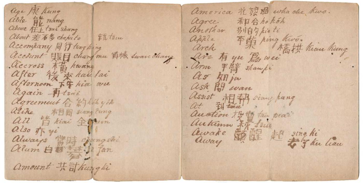 J Lo Mour Errata K Miste Kirwitzerova Skonu