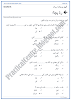 khana-pakana-multiple-choice-questions-sindhi-notes-ix