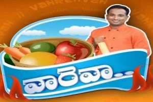 Chupulu kalisina subhavela nettv4u Chupulu kalisina subhavela nettv4u