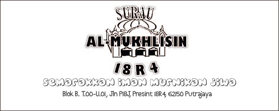 Surau Al-Mukhlisin Putrajaya