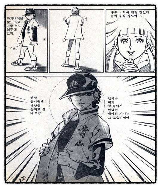 Se eligen los 100 manhwas mas populares de la historia. El Pozo de Sadako