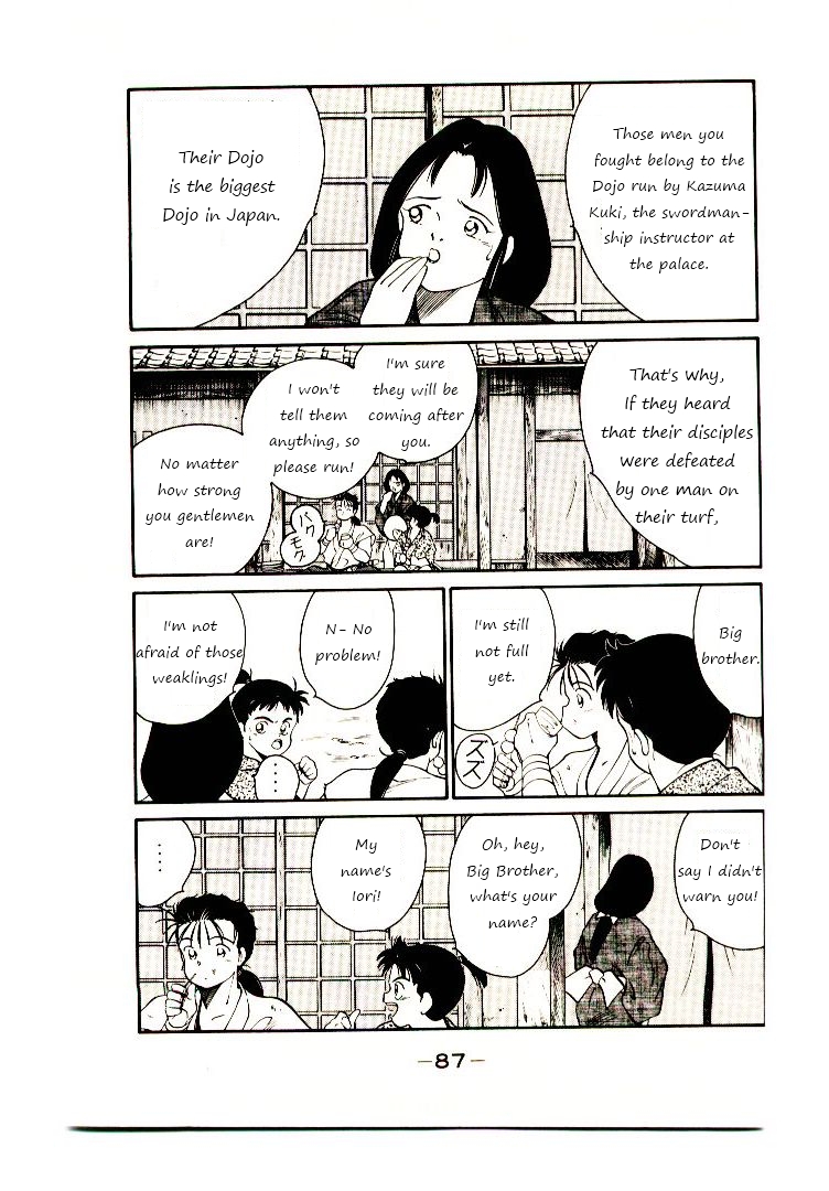 Get Citrus Project Shura No Toki Vol 1 Ch 2 Part 1 For iPhone Free Wallpaper Citrus Project Shura No Toki Vol 1 Ch 2 Part 1 For iPhone Free