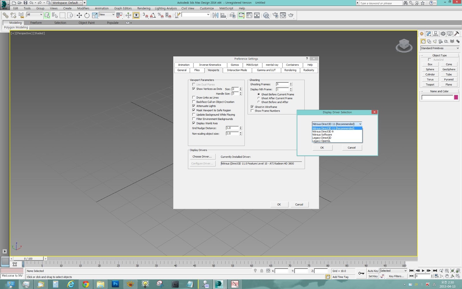 3ds max design 2014 3ds max design 2014