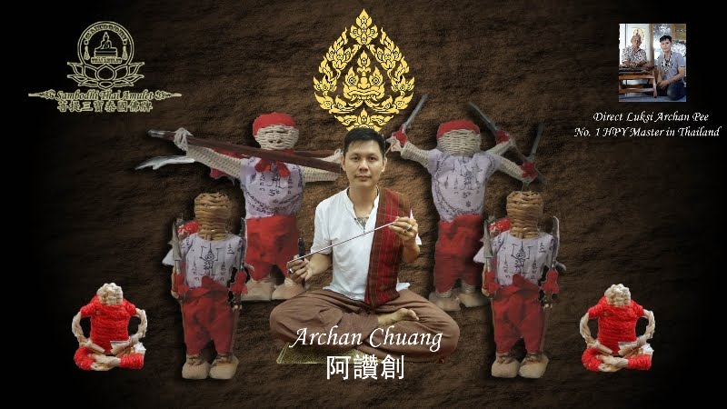 Archan Chuang Hoon Payong