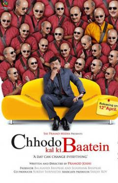 Chhodo Kal Ki Baatein (2012 - movie_langauge) - Sachin Khedekar, Anupam Kher, Mrinal Kulkarni, Atul Parchure, Anjan Srivastava, Kishori Ambiye, Shruti Velankar, Vijay Patkar, Suresh Menon, Rajesh Upadhyay, Kishore Pradhan, Raghvendra Kadkol, Swapnil Rajshekhar, A S Kulkarni, Ashok Khurade, Bhalchandra Panse, Dr Bhushan Madhav Sabins, Late Prabhukar Kulkarni, Nandita, Pranita, Ramesh Medhekar, Shekhar Kulkarni, Sunil Godbole, Vishal, Anuradha Joshi, Avinash Chandwarkar, Dr Anmol Mehta, Madhuri Kanhere, Nandkumar Kanhere, Prashant Tapaswi, Sagar, Shruti Utturkar, Surendra Kamle, VipinKumar, Arun Bhat, Balaji Iyer, Deepak Ojha, Geeta Sharma, Manasi Waze, Narendra Dole, Pratima Wale, Shailesh Pitambare, Smita Mahajan, Vijay Meghani, Barkha Bisht Chhodo Kal Ki Baatein (2012 - movie_langauge) - Sachin Khedekar, Anupam Kher, Mrinal Kulkarni, Atul Parchure, Anjan Srivastava, Kishori Ambiye, Shruti Velankar, Vijay Patkar, Suresh Menon, Rajesh Upadhyay, Kishore Pradhan, Raghvendra Kadkol, Swapnil Rajshekhar, A S Kulkarni, Ashok Khurade, Bhalchandra Panse, Dr Bhushan Madhav Sabins, Late Prabhukar Kulkarni, Nandita, Pranita, Ramesh Medhekar, Shekhar Kulkarni, Sunil Godbole, Vishal, Anuradha Joshi, Avinash Chandwarkar, Dr Anmol Mehta, Madhuri Kanhere, Nandkumar Kanhere, Prashant Tapaswi, Sagar, Shruti Utturkar, Surendra Kamle, VipinKumar, Arun Bhat, Balaji Iyer, Deepak Ojha, Geeta Sharma, Manasi Waze, Narendra Dole, Pratima Wale, Shailesh Pitambare, Smita Mahajan, Vijay Meghani, Barkha Bisht