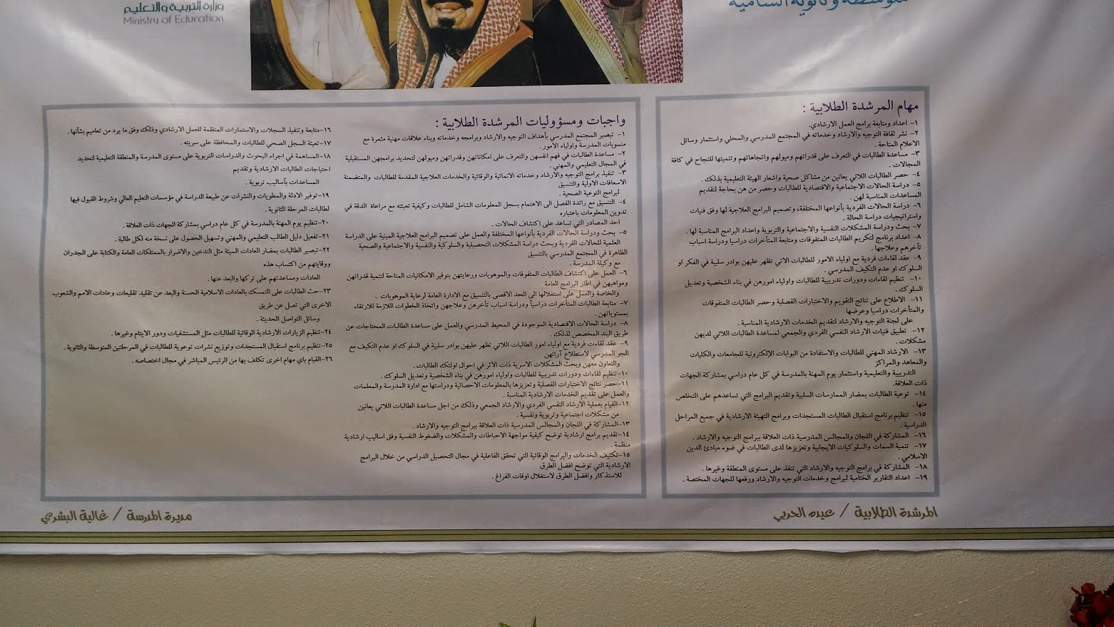 متوسطة و ثانوية الشامية مرافق المدرسة (الإرشاد الطلابي+الإرشاد الصحي) متوسطة و ثانوية الشامية مرافق المدرسة (الإرشاد الطلابي+الإرشاد الصحي)