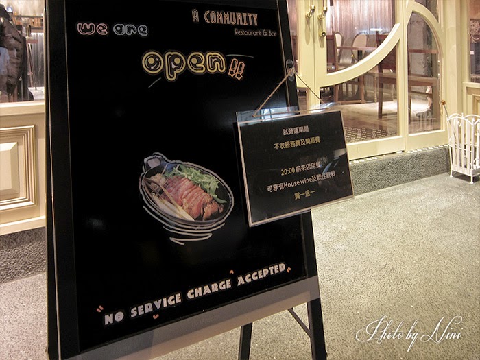 【台北東區新餐廳】 A COMMUNITY Restaurant & Bar。手工義大利麵食指大動推薦 【台北東區新餐廳】 A COMMUNITY Restaurant & Bar。手工義大利麵食指大動推薦