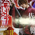 Rurouni Kenshin Live Action: Imagen de Himura revelado