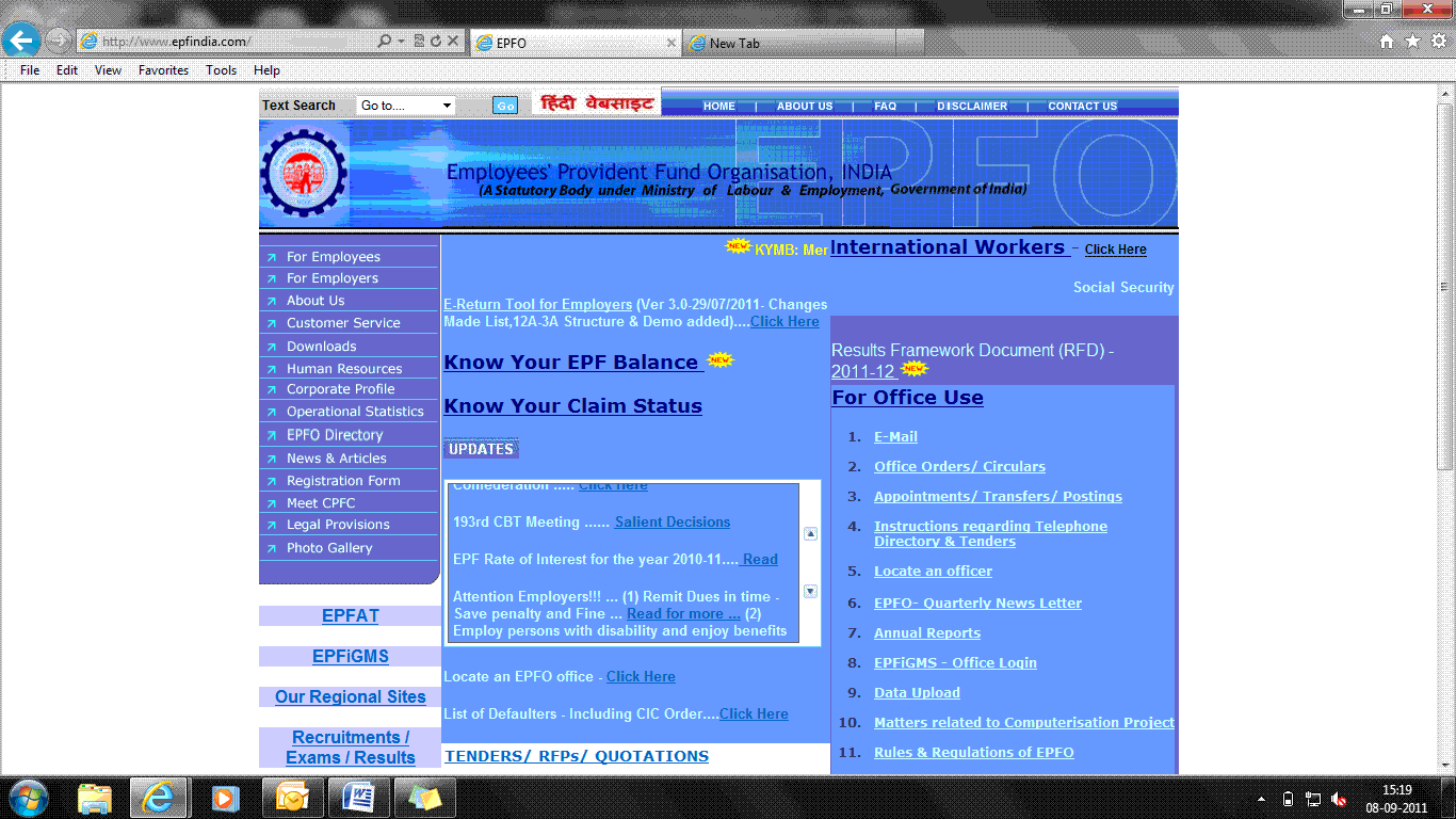 how to view my epf balance