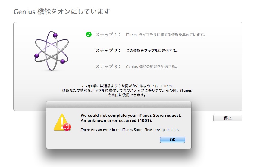 ivolume for pc ivolume for pc