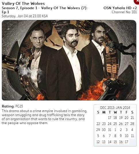 مدونة وادي الذئاب الموعد الرسمي لعرض وادي الذئاب الجزء السابع مدبلج للعربية على قناة Osn ياهلا Hd