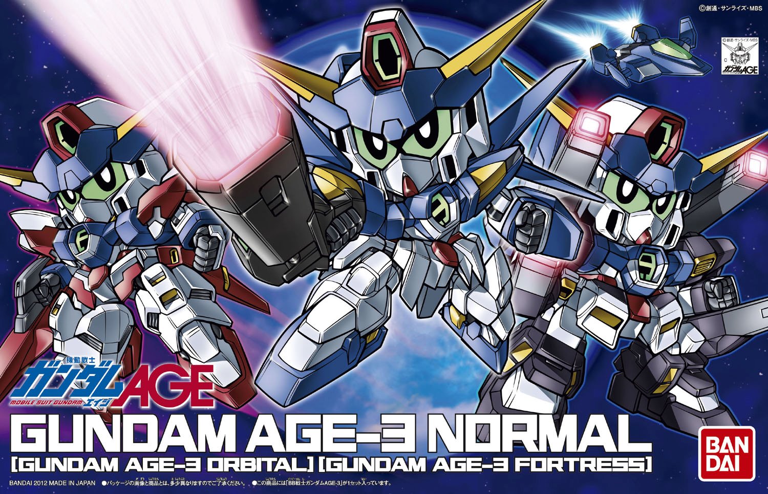 gundam seed sd