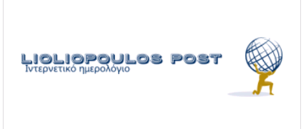 Lioliopoulos Post
