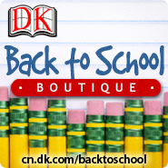 DK Back to School Book Boutique