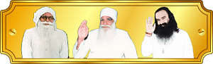 Saint Dr. Gurmeet Ram Rahim Singh Ji Insan All MP3 Song Download | Saint Dr. MSG Insan Song Download