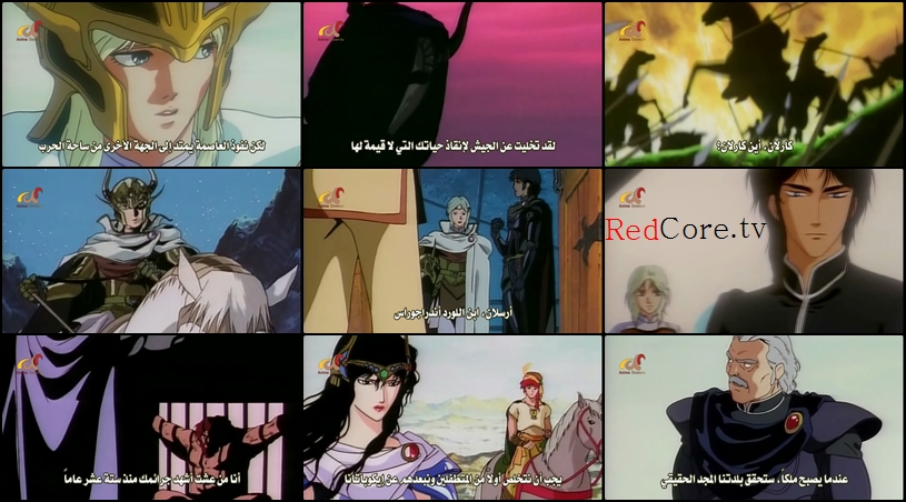 حلقات انمي The Heroic Legend of Arislan ميديا فير Heroic+Legend+of+Arslan_pic