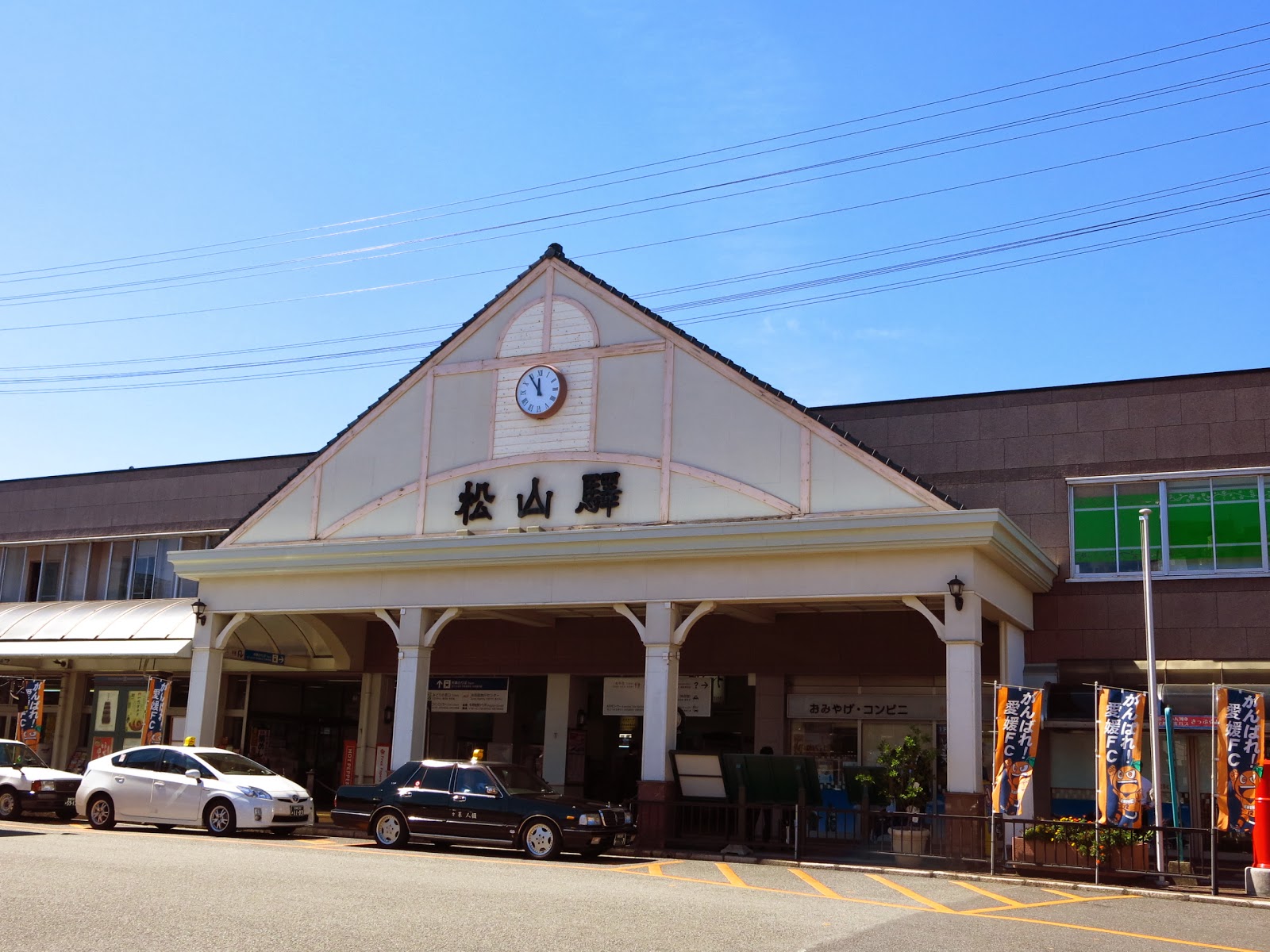 這些年來in All Those Travelling Years 東京愛情故事 Tokyo Love Story 圓夢之旅四國 Shikoku 篇與莉香同在遊歷完治愛媛 Ehime 故鄉的伊予大洲 Iyo Ozu Part 3