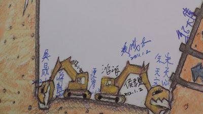 侯孝賢、蔣勳、吳晟等 10位藝文界人士在樂生新(左)、舊(右)院區中間已被開挖成一個大洞的位置簽名，呼籲政府重視樂生院走山危機，並要求立即維護，保存樂生﻿