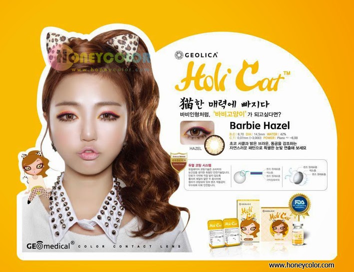 Established199x Review Geo Holicat Barbie Cat In Hazel