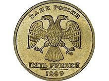 Русские монеты 90-х