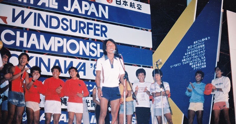 YAMASEMI WEB BLOG: The History of Japanese windsurfing Part 1 