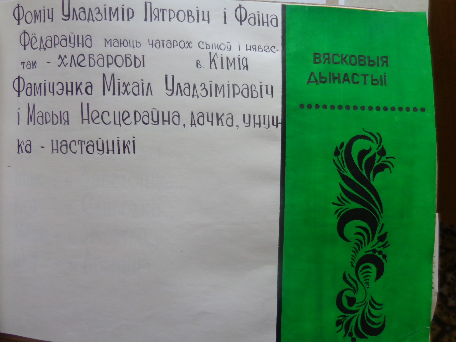 День республики сценарии День республики сценарии