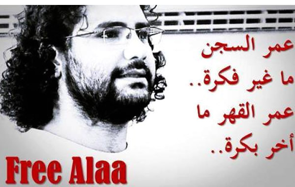 مطلبی در مورد علا عبدالفتاح، وبلاگ‌نویس زندانی مصری