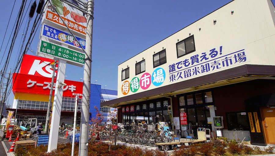 ゼルコバムービーズ