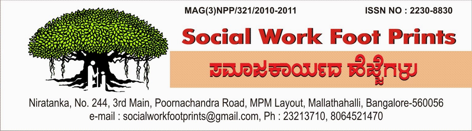  Social Work Foot- Prints ( SKH)