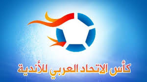 الاسماعيلى واتحاد العاصمة الجزائرى