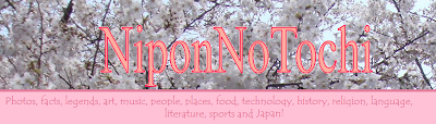 Japan and Japanese culture: Kamisama no Iutoori