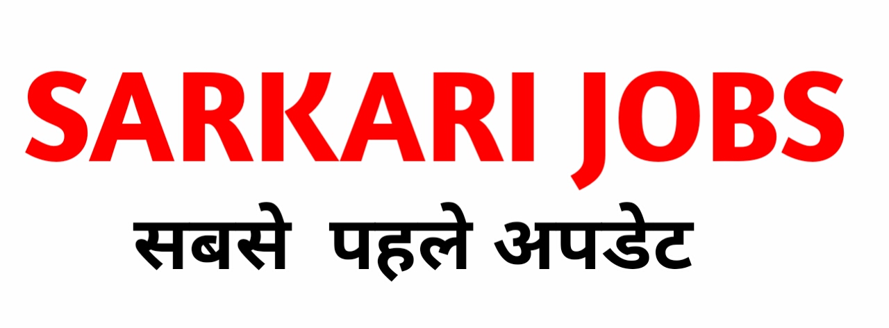 "Sarkari Jobs  : Sarkari Results, Latest Govt Jobs Online Form | Result 2019"