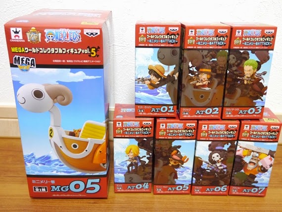 ドラゴンボール ワンピース貧乏まっしぐら ワンピース Megaワーコレ ミニメリー号attack レビュー
