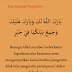 Doa Harian : Doa Melihat Pengantin