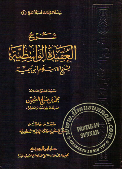 terjemahan aqidah wasithiyah pdf free