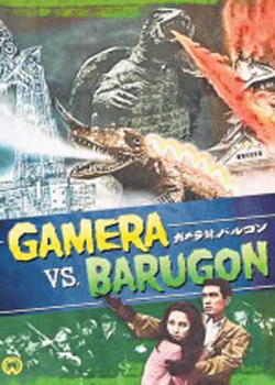 Gamera vs Barugon (1966)