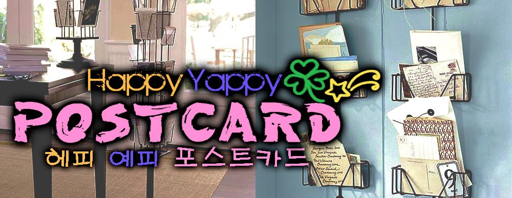 Happy Yappy Postcard
