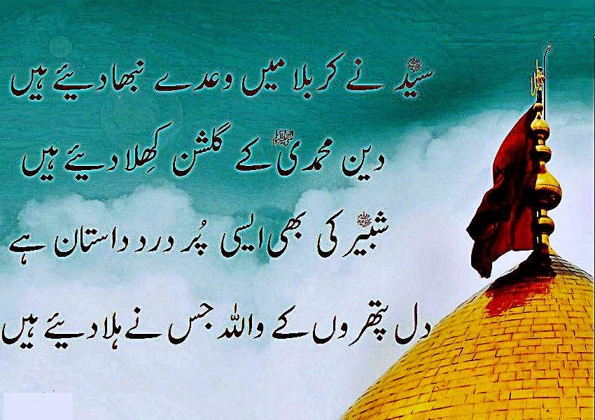 Together We Rise! * FOLLOW HIM * 10 Muharram, 1436