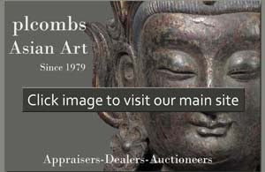 Dealers Chinese Art