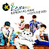 Jun Hyung (BEAST), BTOB – After Time Passes Lyrics (Monstar OST)