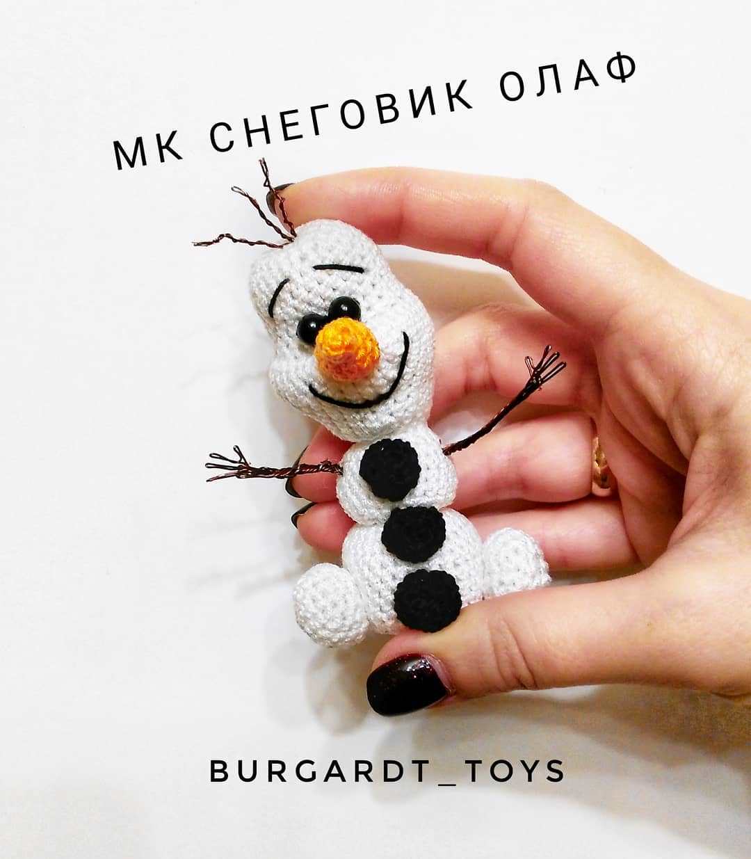 Вязаный снеговик Олаф крючком Вязаный снеговик Олаф крючком