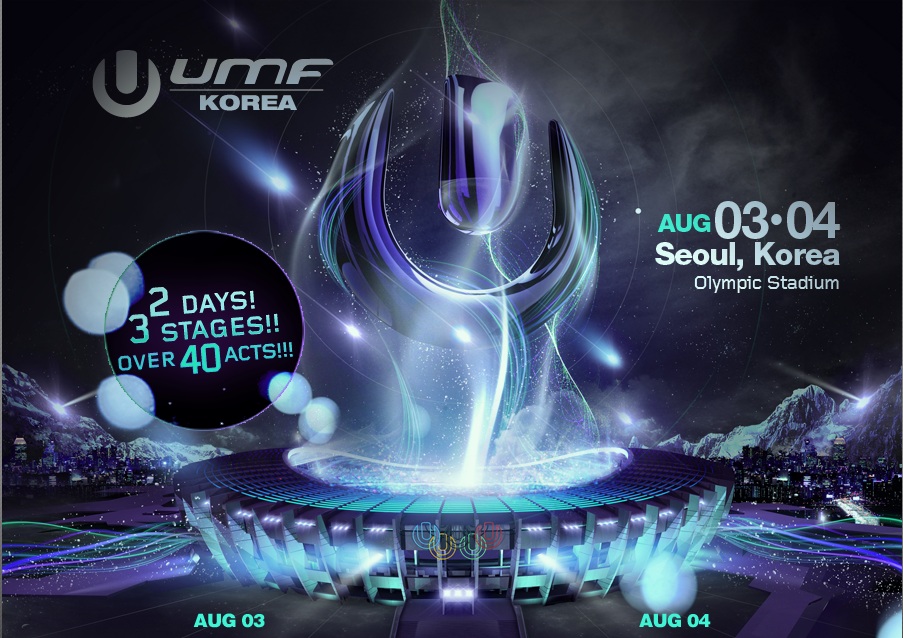 World Premiere Electronic Music Festival, Seoul, South Korea LeX Paradise