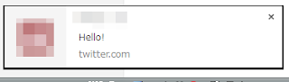 ダイレクトメッセージが届いたことを知らせるデスクトップ通知 環境：Windows Vista(Business 64bit), Chrome タスクトレイの上に表示される  表示されるもの 送信者のアイコン、ユーザ名、メッセージ本文、twitter.com