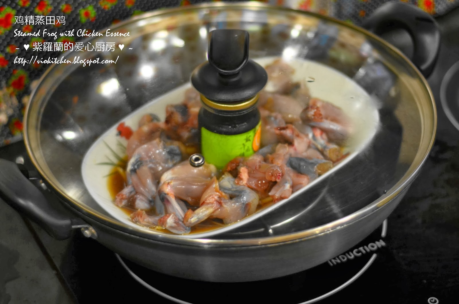 Violet's Kitchen ~♥紫羅蘭的爱心厨房♥~ : 鸡精蒸田鸡 Steamed Frog with Chicken Essence