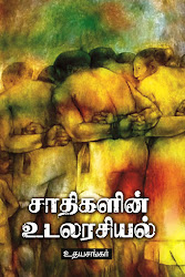 என் படைப்பு