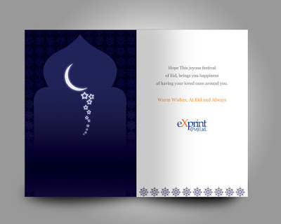 Eid Mubarak Designer Greeting Cards for Relatives Eid Mubarak Designer Greeting Cards for Relatives