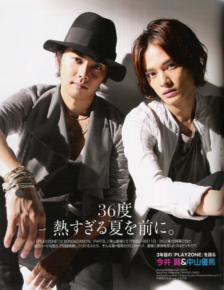 Duet-2012-08-TsubasaYuuma-01.jpg