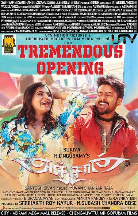 Anjaan Parindey Full Movie Download Utorrent Kickass Movie