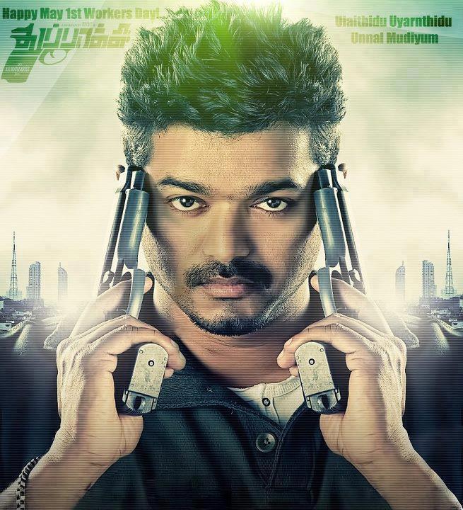 bahubali tamil movie download tamilrockers bahubali tamil movie download tamilrockers